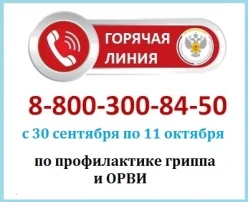 Роспотребнадзор информирует Роспотребнадзор информирует.