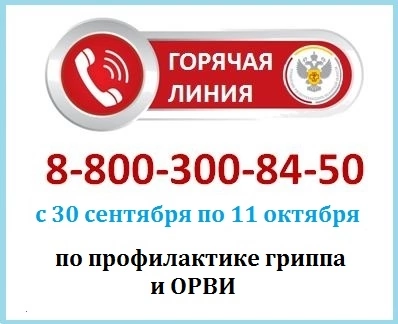 Роспотребнадзор информирует Роспотребнадзор информирует.