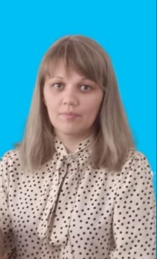 Воспитатель Шишкина Надежда Олеговна Воспитатель Шишкина Надежда Олеговна